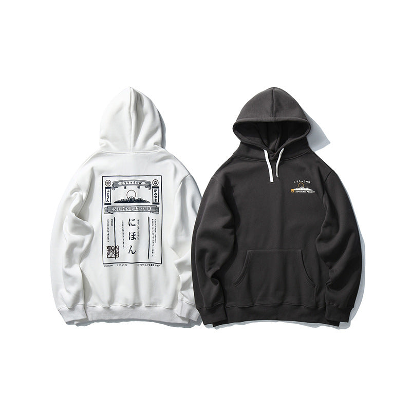 MAVORE Loose-Fit Hoodie